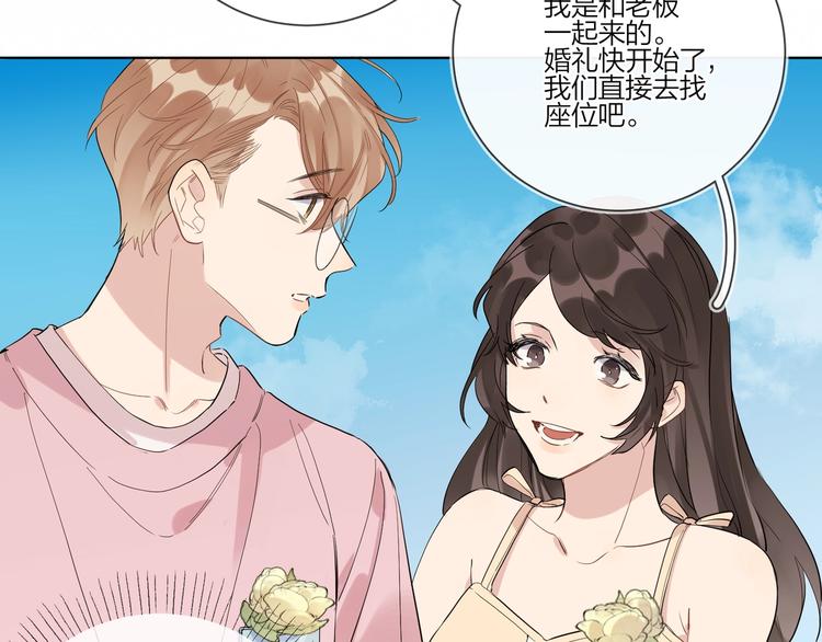 第33话 久别重逢86