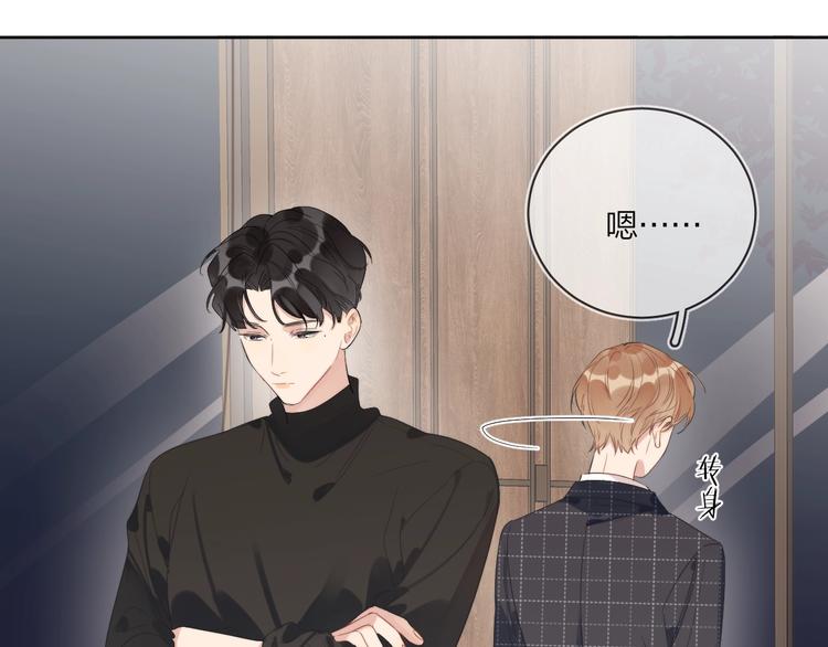 第15话 明哥沦陷17