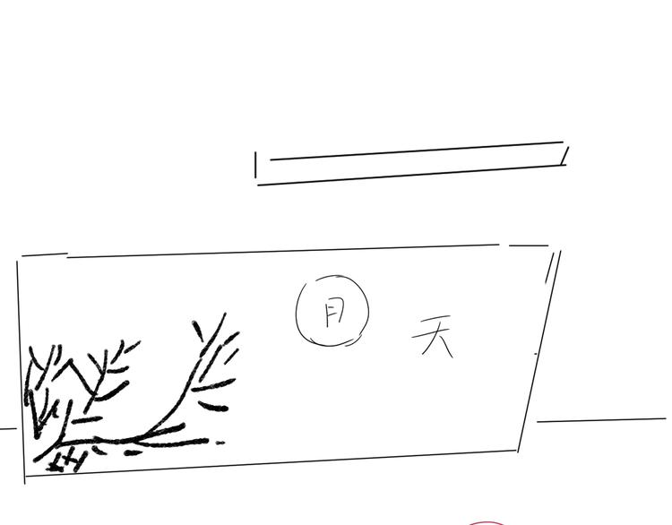 第65话 初试女装86