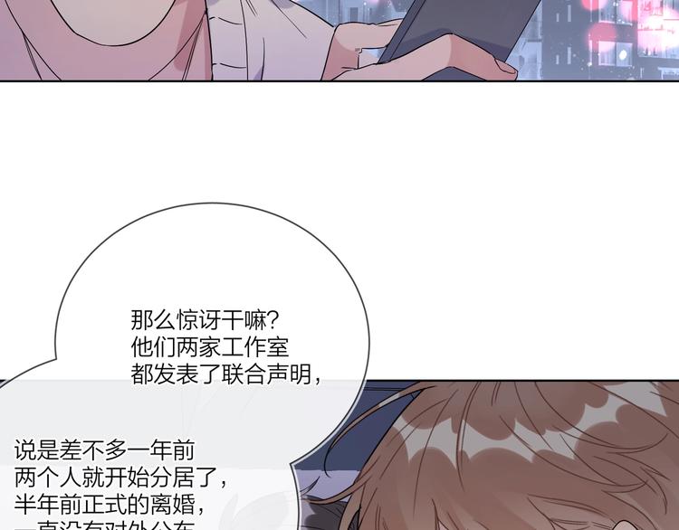 第40话 我值得吗？5