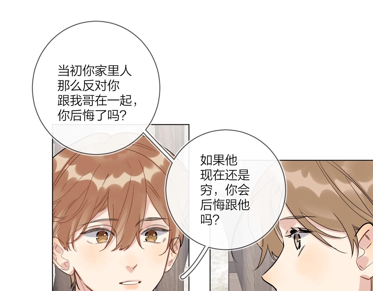 第95话 下跪41