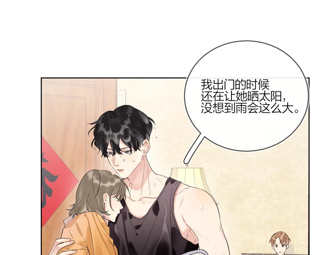 第100话 注意一点！26