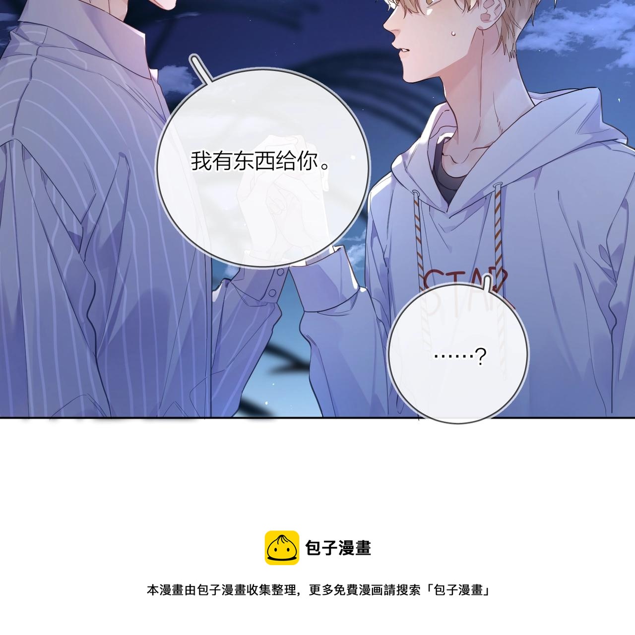 第108话 戒指96