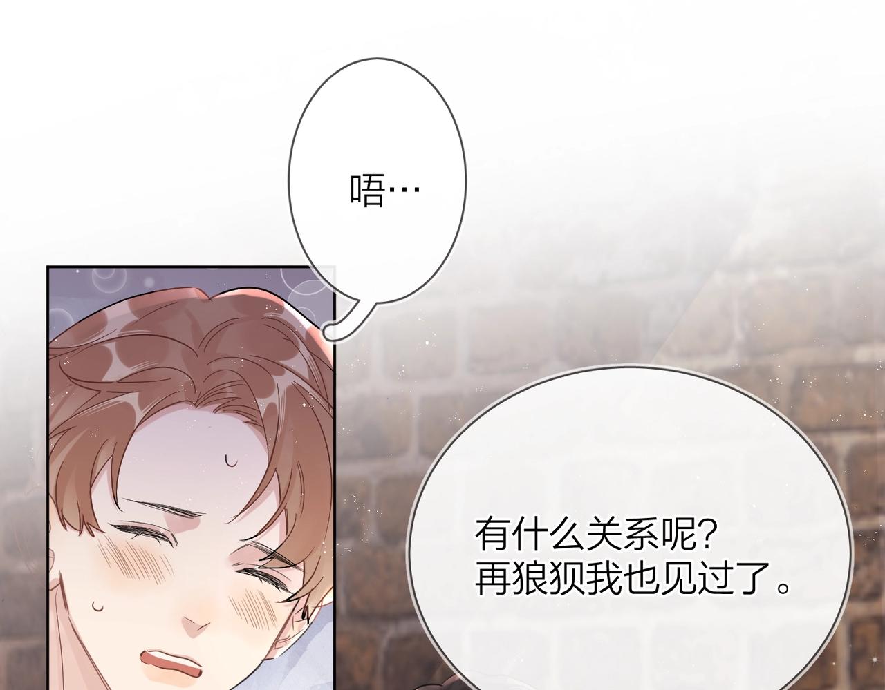 番外8 标记22