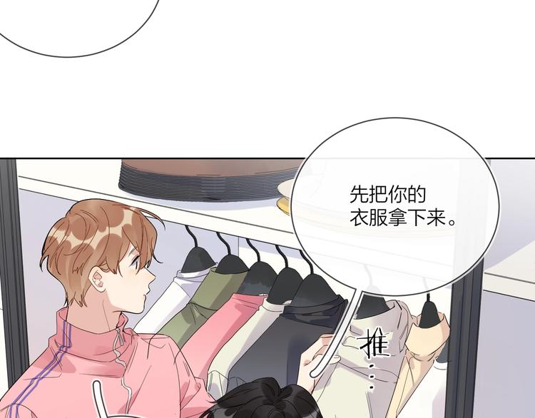 第54 不忍心40