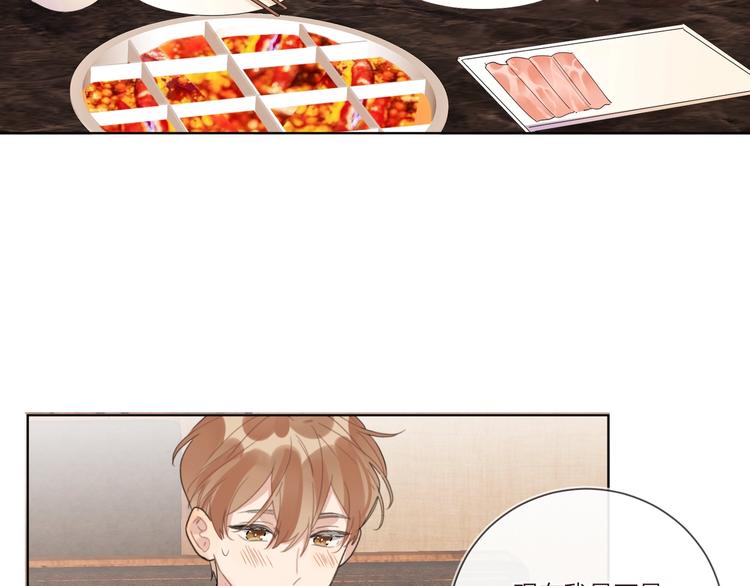 第18话 生日快乐，星程64