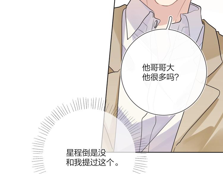 第54 不忍心102