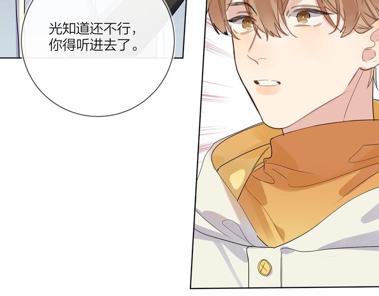 第54 不忍心79