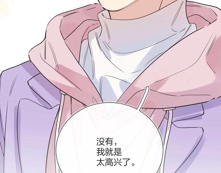 第51话 说谎118
