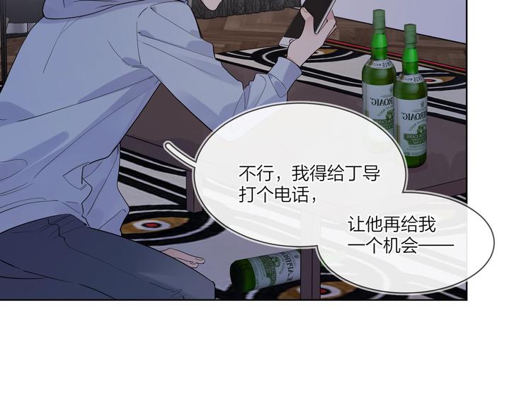 第38话 不想让他失望51