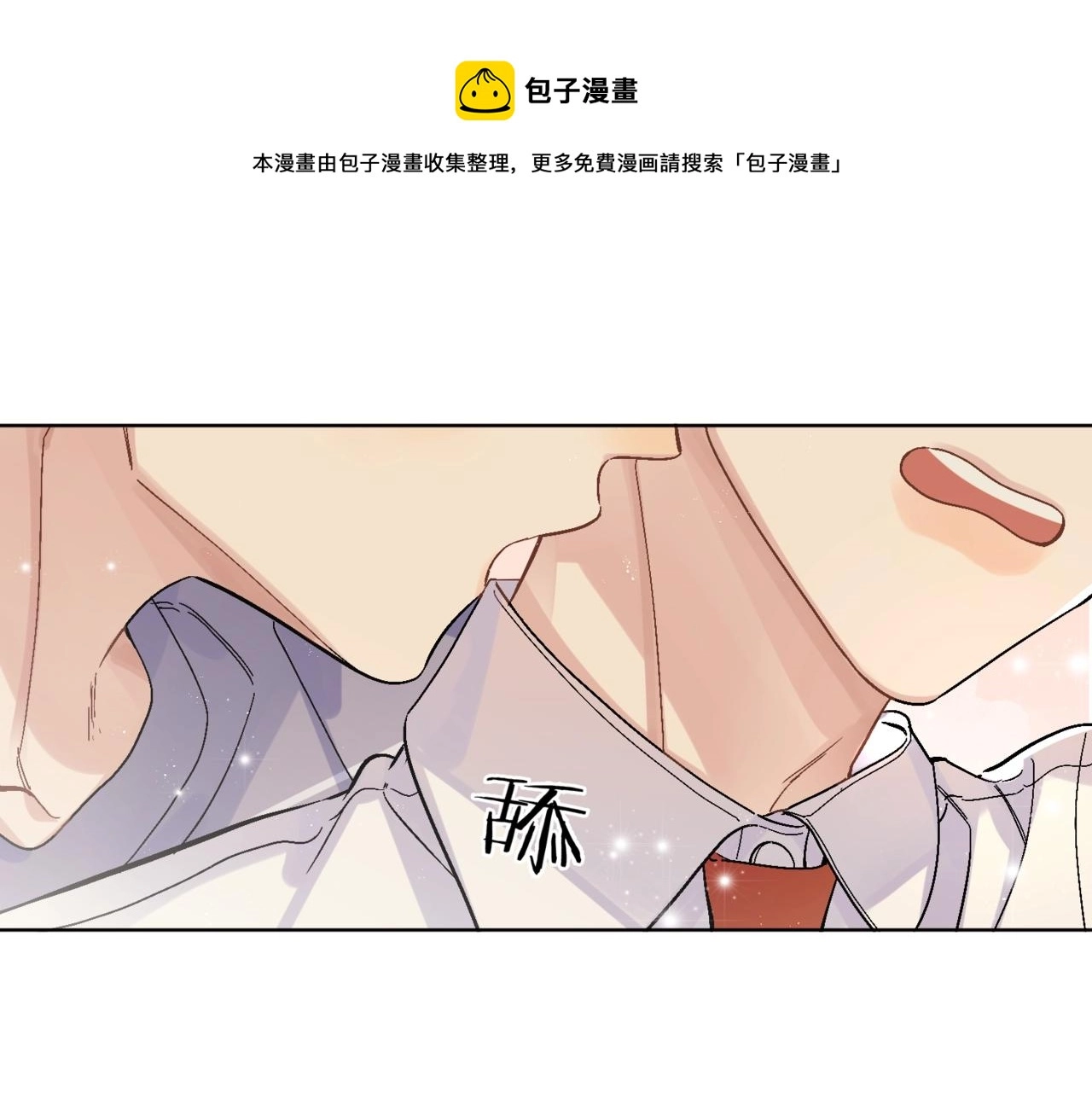 番外8 标记20