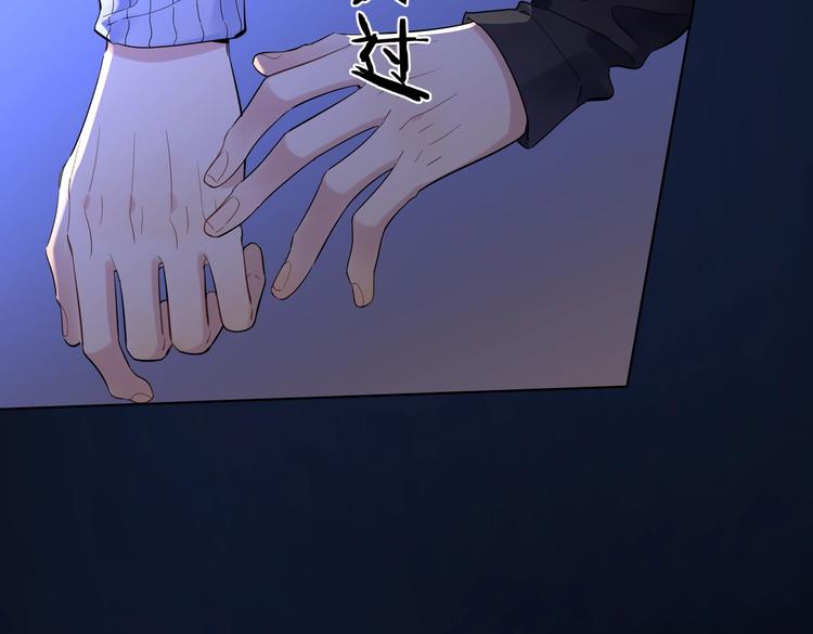 第59话 不忍推开26