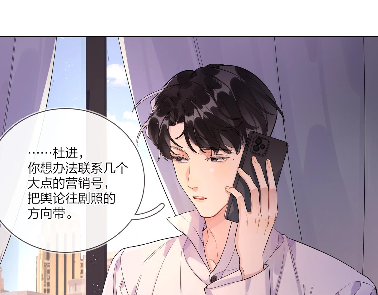 第104话 我需要你6