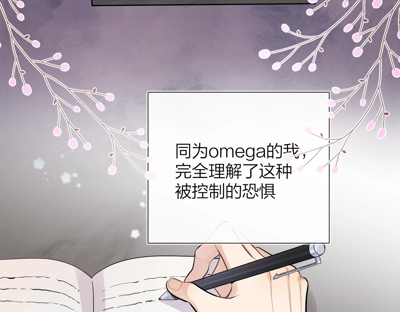 番外8 标记57