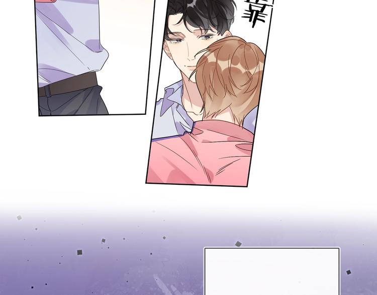 第54 不忍心50