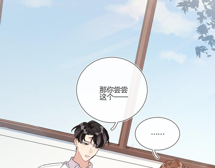 第24话 祝你幸福104