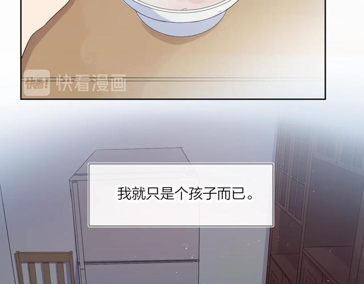 第13话 影帝被“打脸”29
