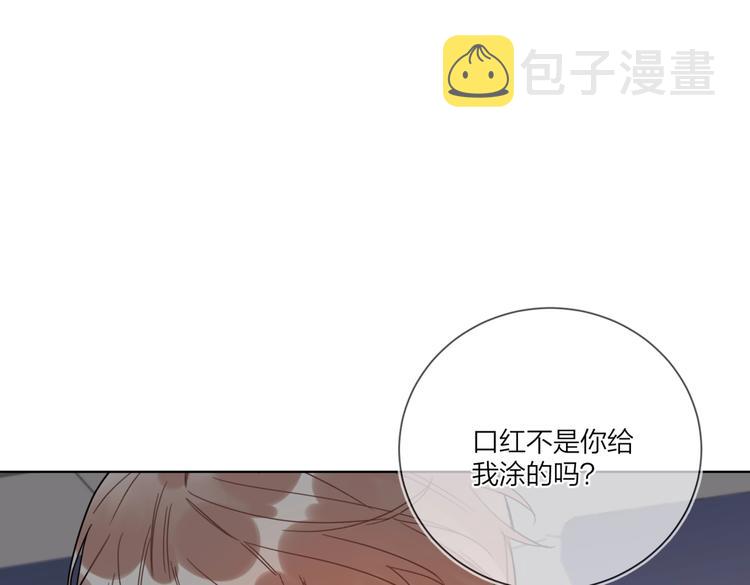 第77话 私密空间57