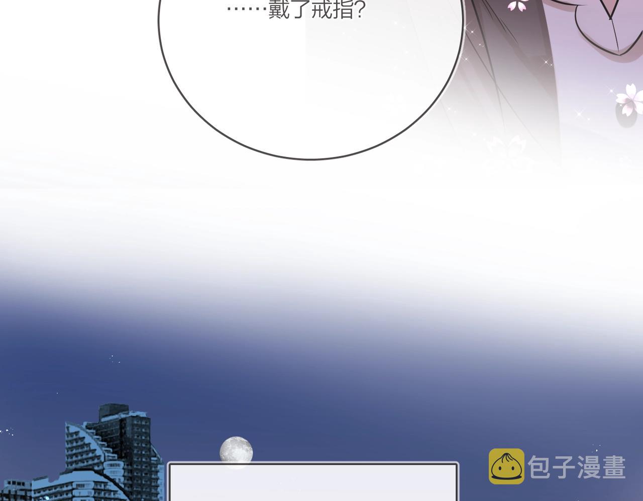 番外4 你还有我19