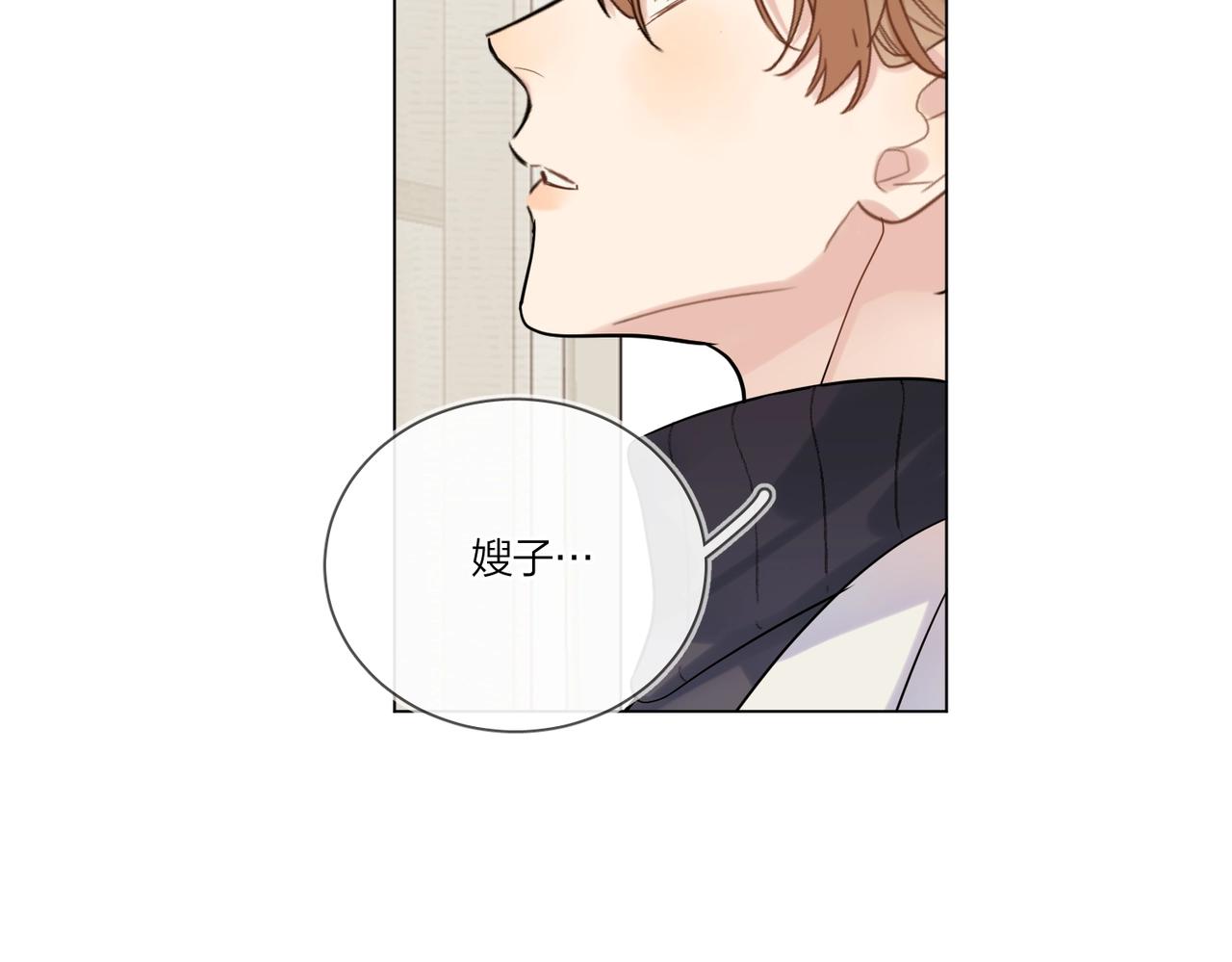 第95话 下跪75