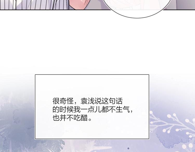 第65话 初试女装35