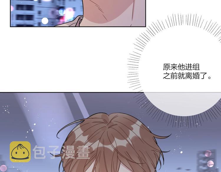 第40话 我值得吗？9