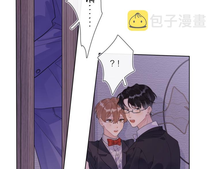第89话 老男人吃醋19
