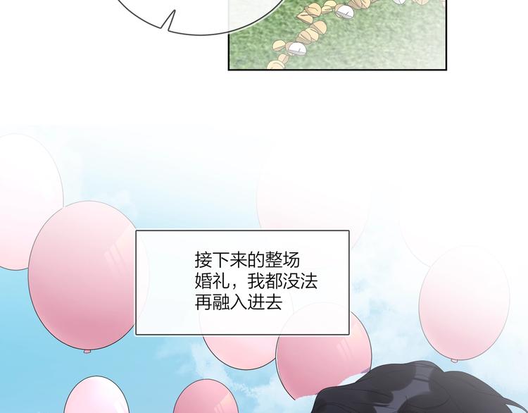 第34话 在意小朋友？17