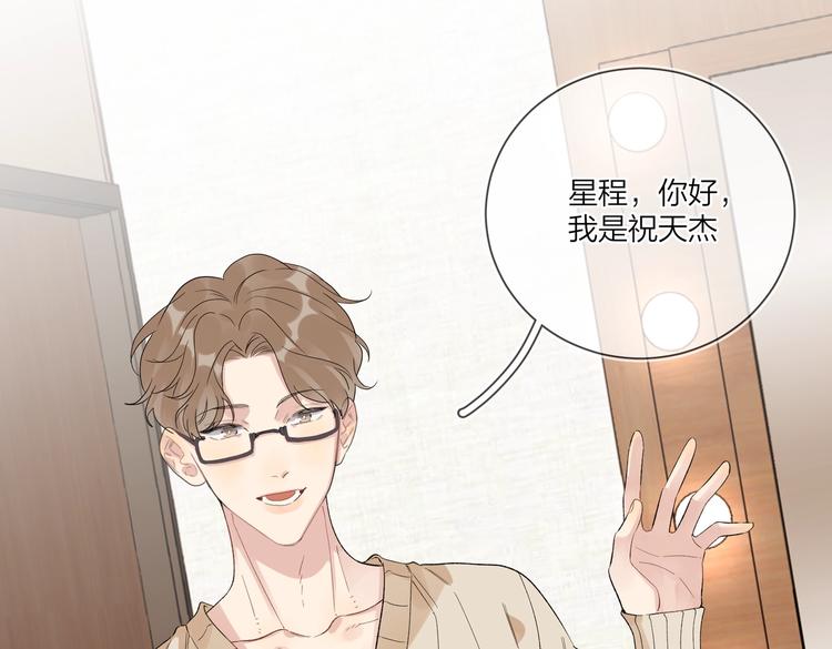 第65话 初试女装65
