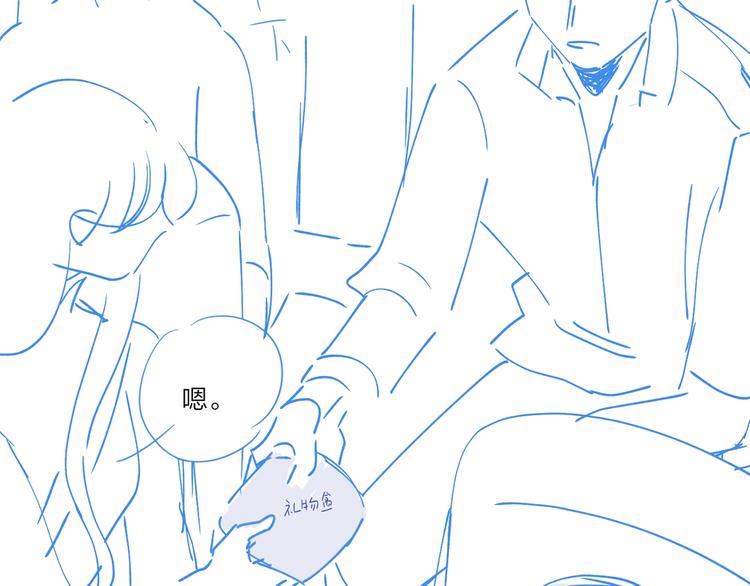第17话 帮我舔…酱汁？105