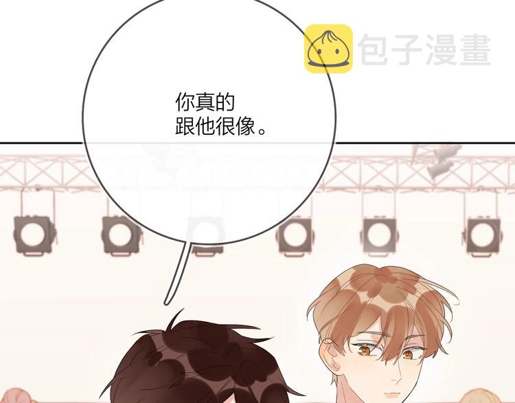 第12话 我的宝贝生气了99