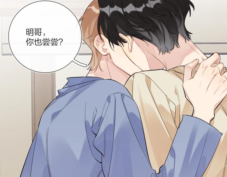 第81话 勾引的小心机30