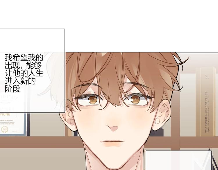 第78话 近距离了解你105