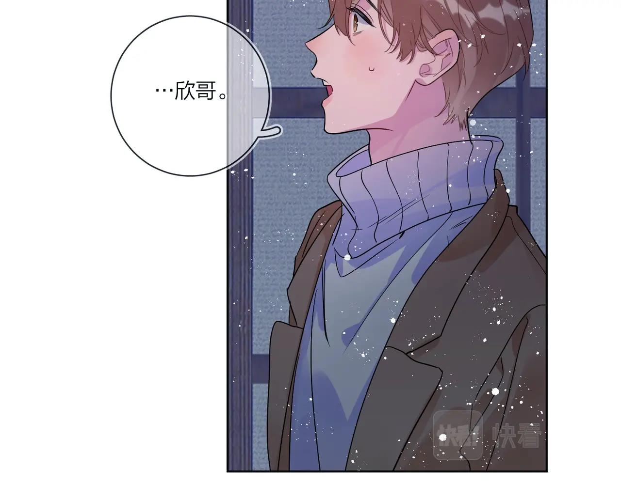 第92话 你开心就好70