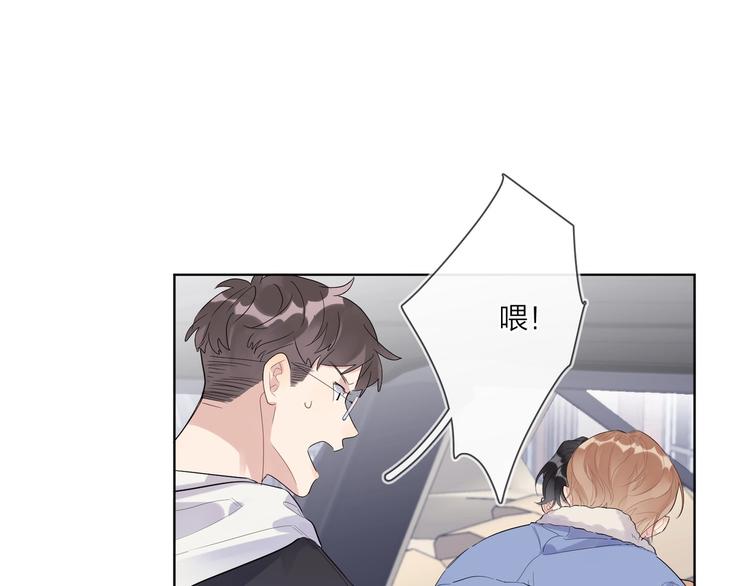 第50话 情路坎坷85