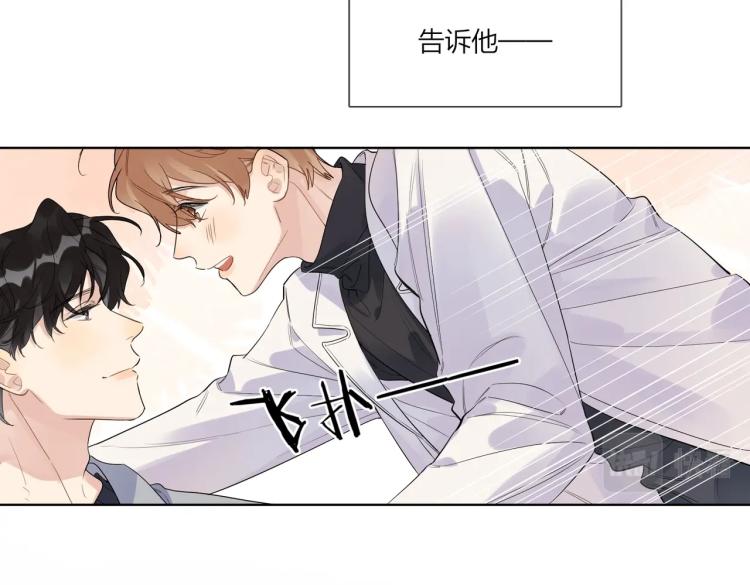 第86话 我会想你的117