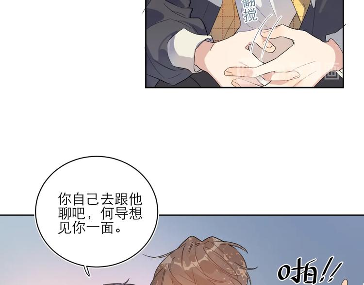 第1话 与影帝合作？34