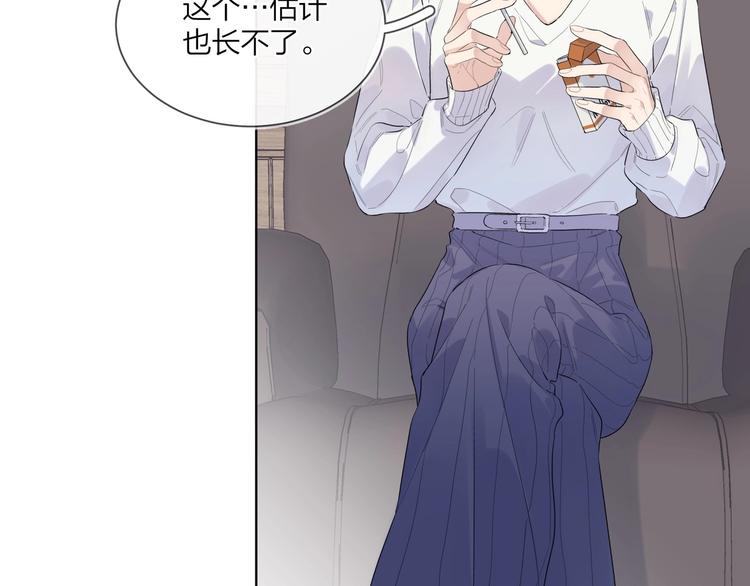 第51话 说谎10