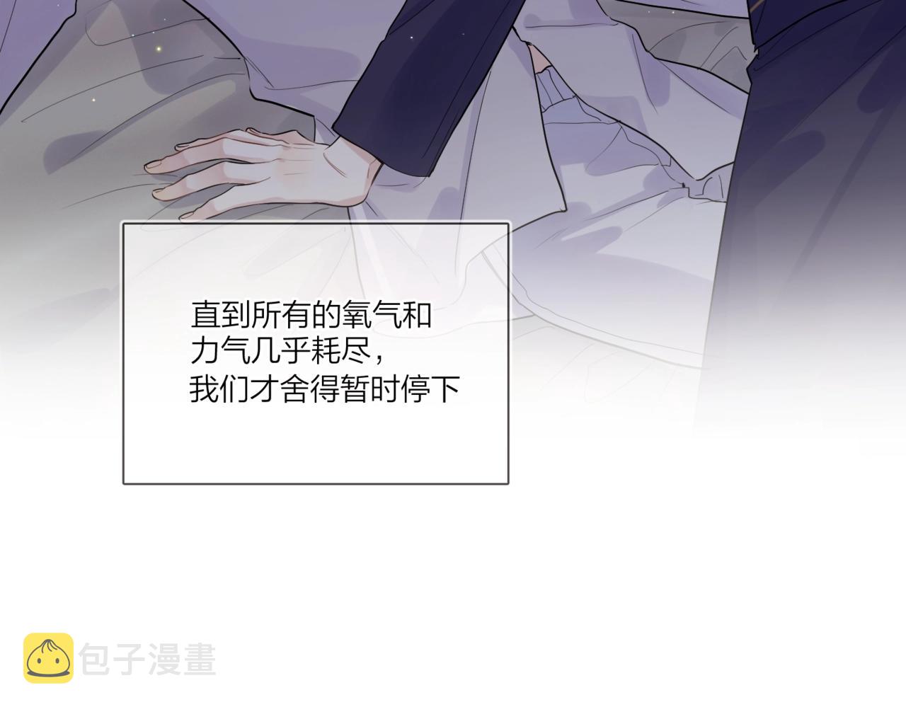 第101话 五感剥夺49