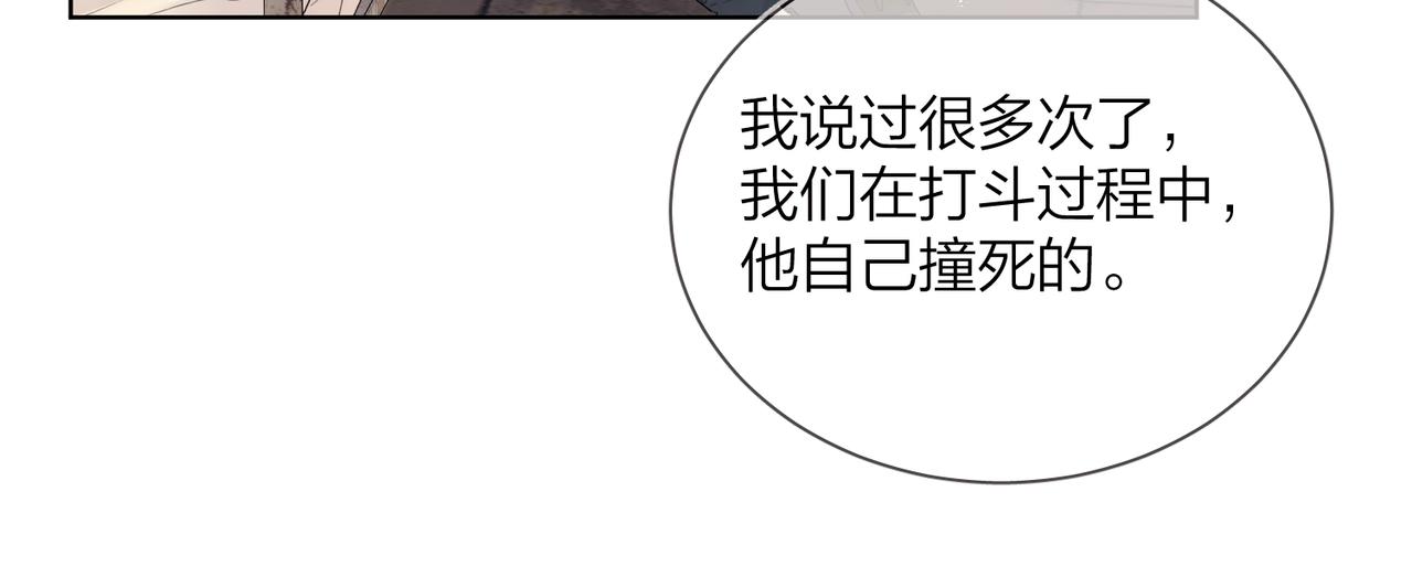 番外7 遵从本能87
