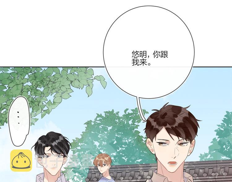 第28话 他要杀青了9