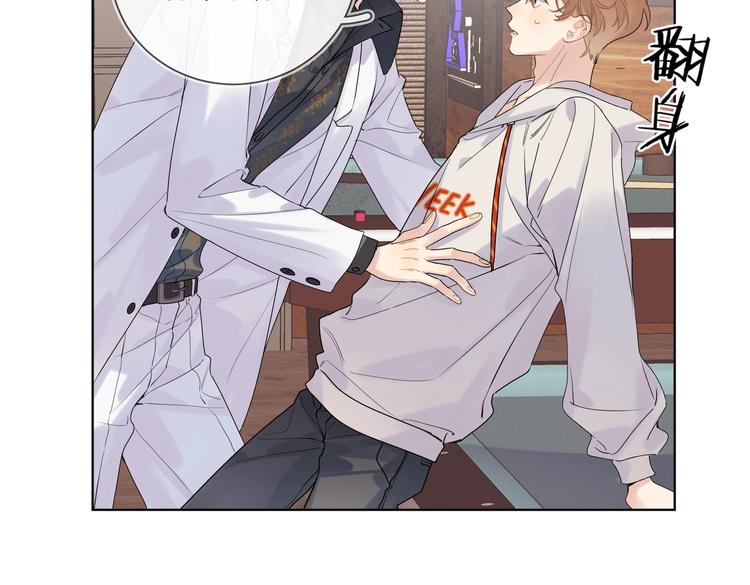 第75话 当面女装42
