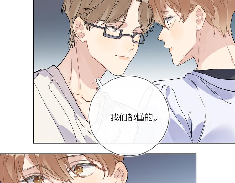 第67话 你很吸引人76