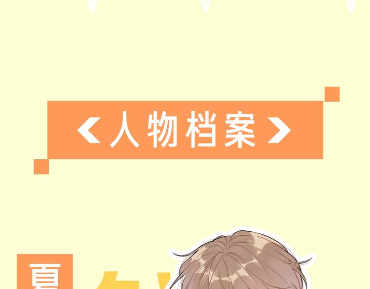 人物小档案7