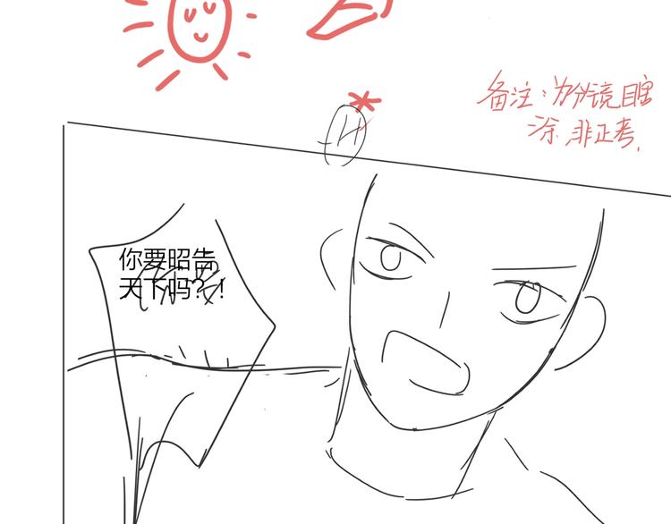 第62话 新年的钟声114
