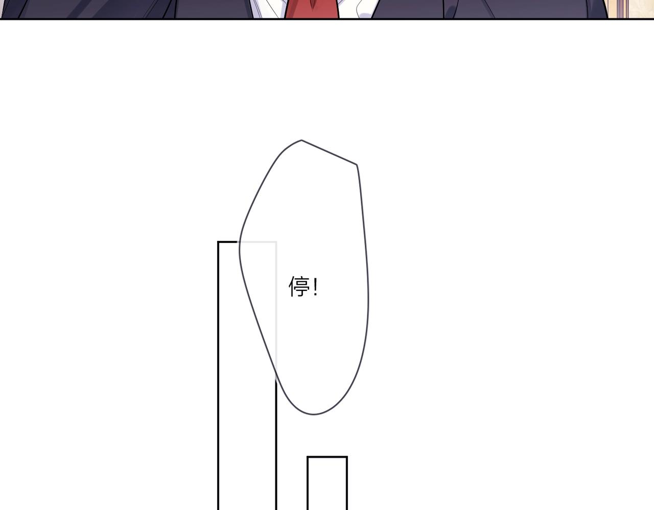 第101话 五感剥夺86