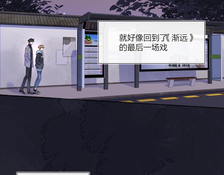第62话 新年的钟声22