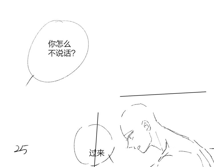 第57话 见家长108