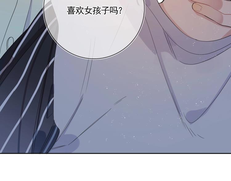 第9话 视线无法离开6