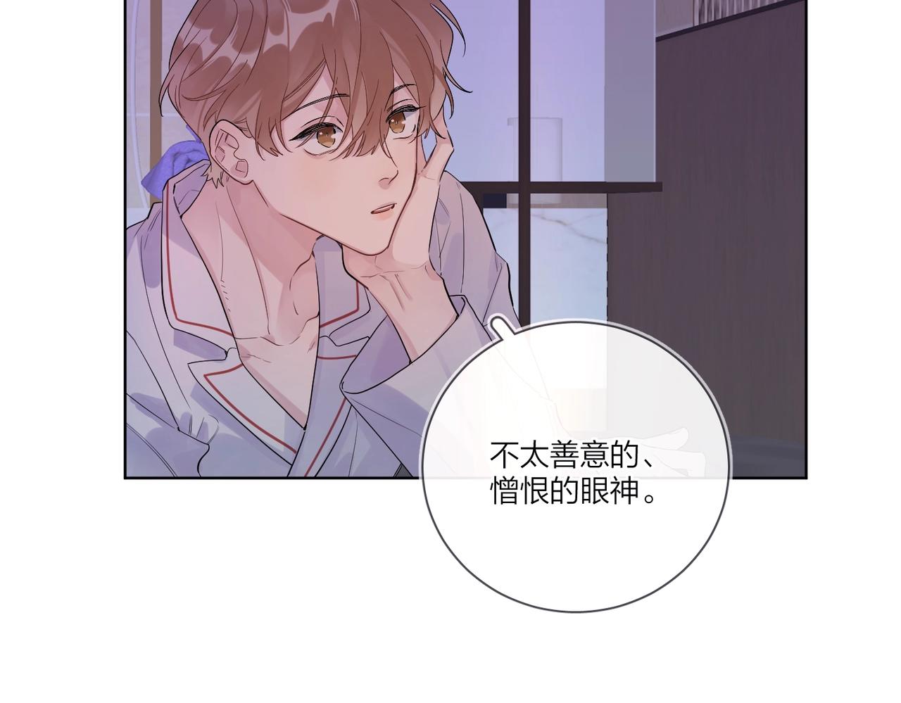 第101话 五感剥夺61